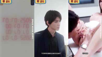 情色短剧《我被困在同一天一千年》霸道干活爽剧梦 1-11全集！ (3)